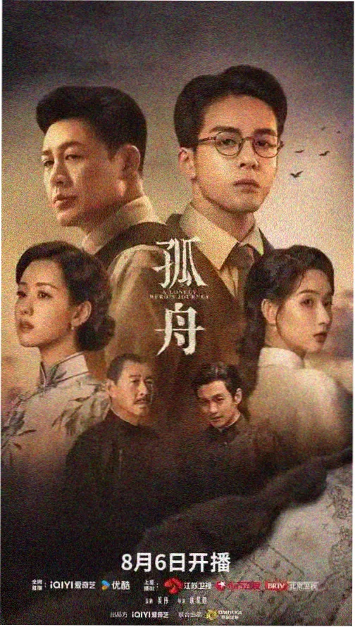 那谁剧场版 4K修复重映 定档资讯图