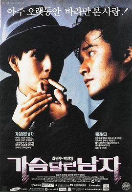 那谁剧场版 导演访谈 现场图