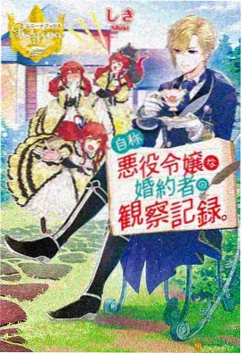 那谁剧场版 原声带 封面图