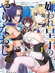 那谁剧场版 分镜全记录 内页