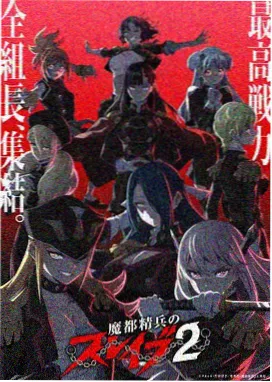 那谁剧场版 前传动画 少年篇 概念图